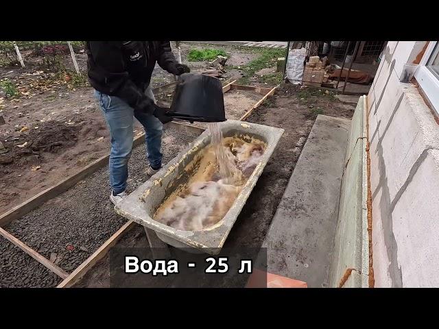 Садовая дорожка из бетона… Все этапы в одном видео…