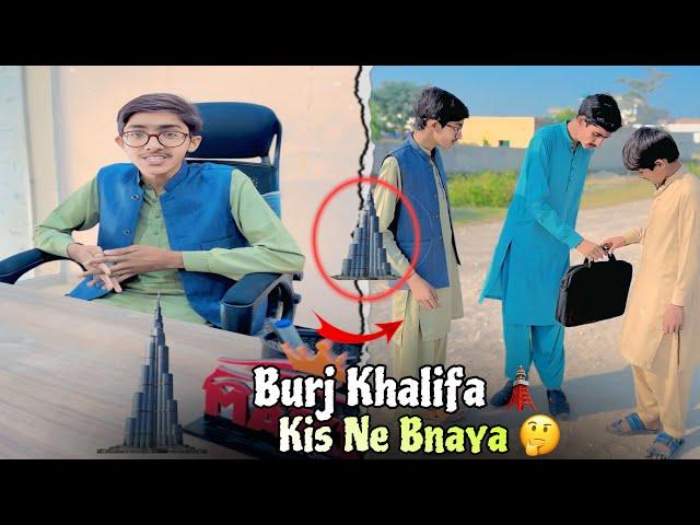 Burj Khalifa Kis Ne Bnaya  funny video MudasarAli