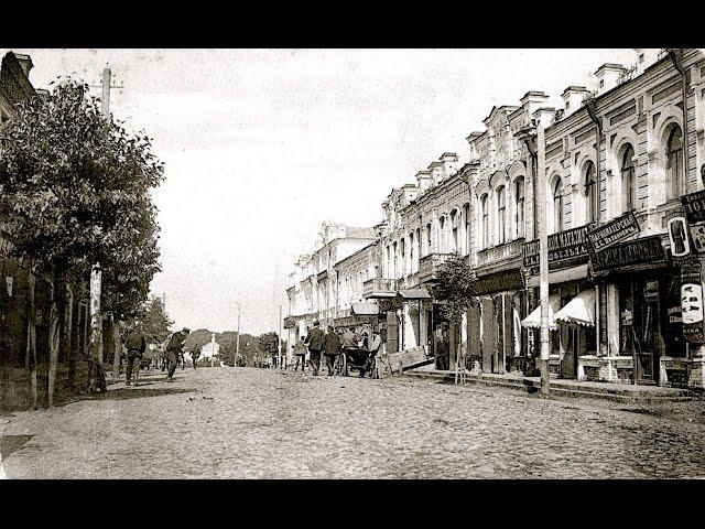 Roslavl in pre-revolutionary photgraphs