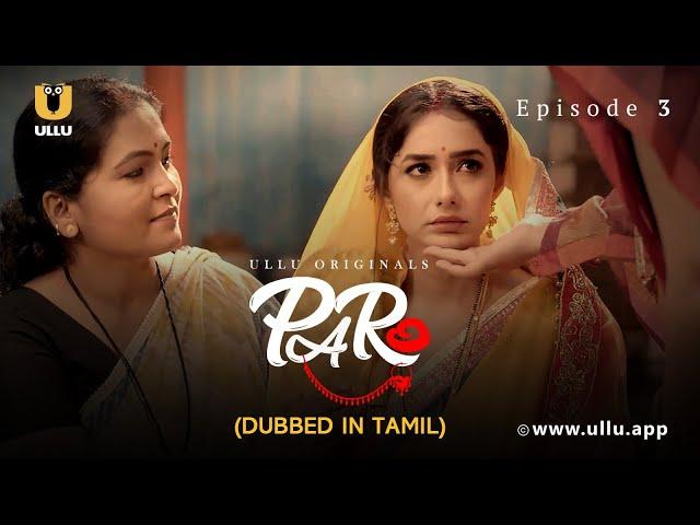 Paro | Dubbed In Tamil | Episode - 03 | Streaming Now | Subscribe Ullu App Now