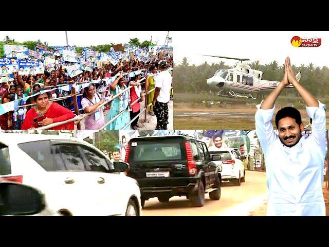 CM Jagan Helicopter Landing Visuals | CM Jagan Vizianagaram District Tour @SakshiTVLIVE