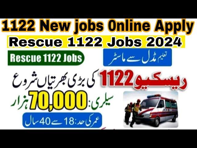 Rescue 1122 New jobs Apply online 2024| Jobs 2024 Online Apply How to Apply in Rescue 1122