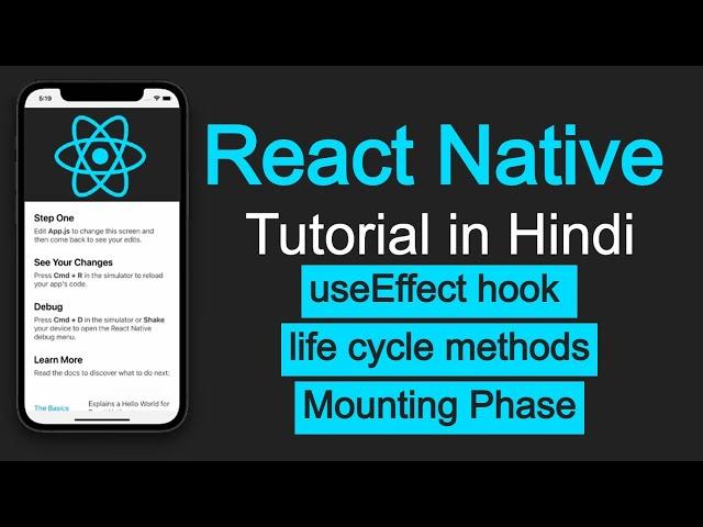 React Native tutorial in Hindi #23 useEffect hook as life cycle method in functional component