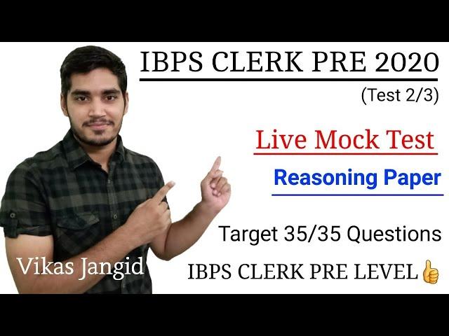 IBPS Clerk Pre 2020 | Live Mock Test - 2  | Reasoning | Target 35/35