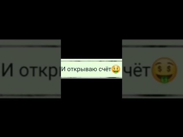 Пишу левому парню часть 2.#глобальныерекомендации#рекомендации#переписка#левыйпарень#говрек#явреках