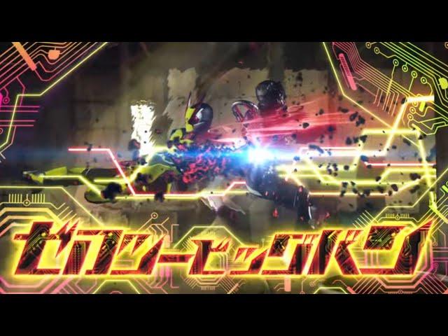 STING SCORPION !! ZERO TWO !! - KAMEN RIDER HOROBI TEAM UP ZERO TWO FIGHT ARK ZERO