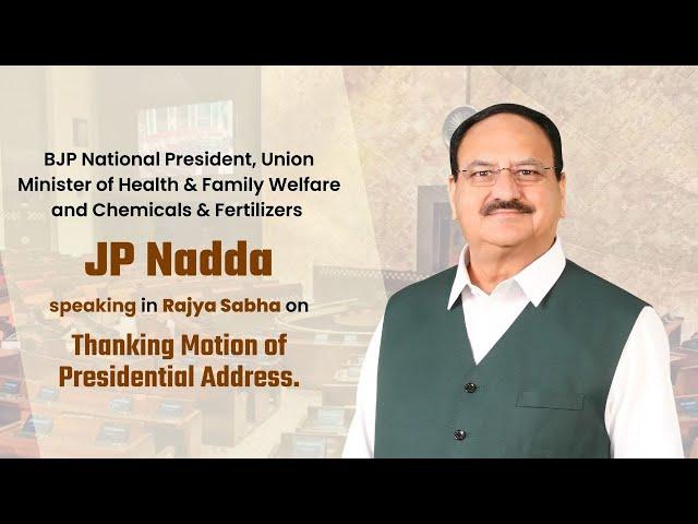 JP Nadda Speaking in the motion of thanks to the President's Address in the Rajya Sabha.