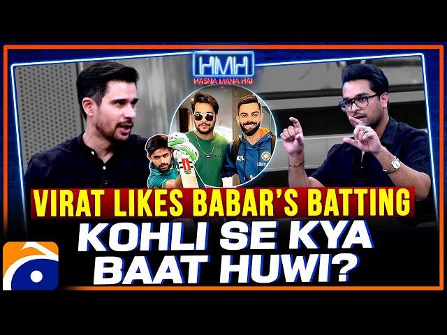 Asim Azhar Ki Kohli Se Kya Baat Huwi? - Virat Likes Babar's Batting - Tabish Hashmi - Hasna Mana Hai