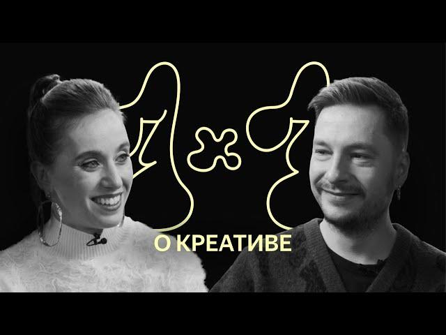 1х1: о креативе в Яндексе