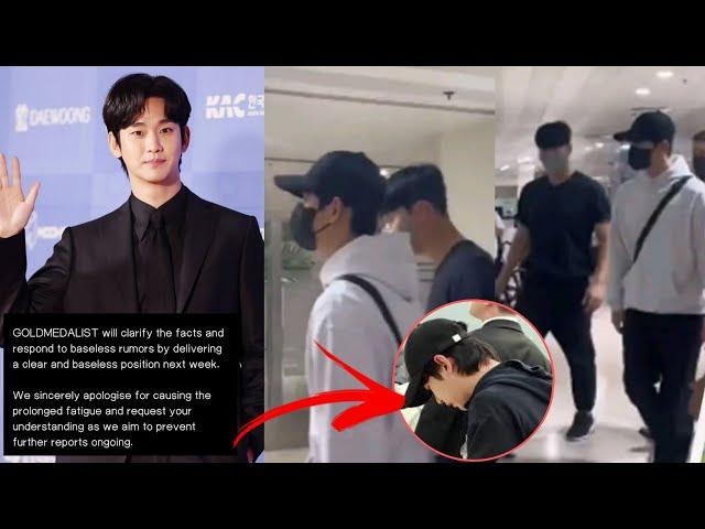 Soo Hyun SPOTTED! Out of the country for vacation his agency address the rumors after he comes back!