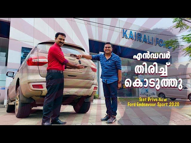 എൻഡവർ തിരിച്ചു കൊടുത്തു, ഷിന്റോ ഞെട്ടി  Reaction from Kairali Ford 