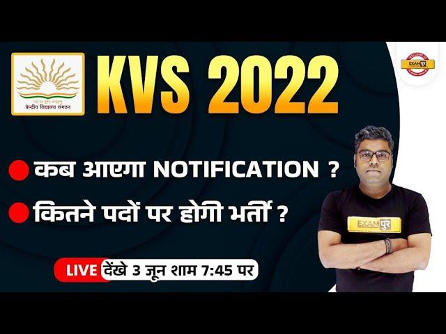 KV Vacancy 2022 | KVS Recruitment 2022 | KVS PRT Vacancy 2022 | KVS Notification 2022