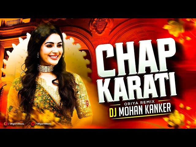 CHAP KARATI | DJ MOHAN KANKER | CG RHYTHM | CG UT TRACK 2022 | 36GARHI BEATZ