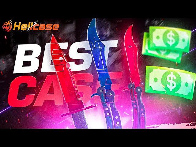 How to get FREE Money on Hellcase! (Hellcase Promo Code 2024)