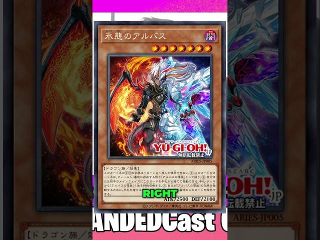 New Main Deck Branded Boss Monster? Yugioh Discussion