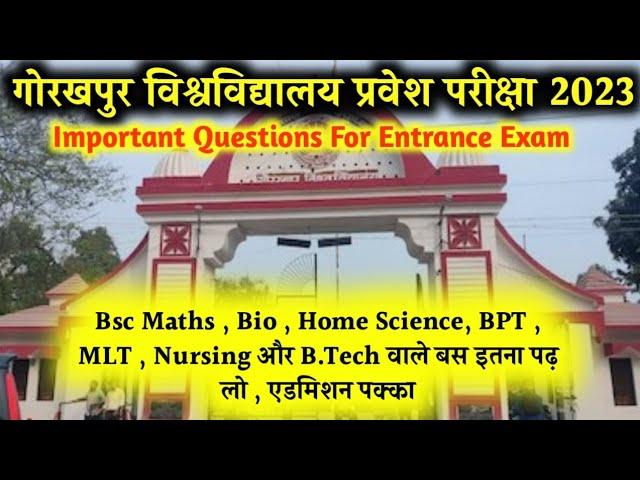 Entrance exam questions | important questions for 2023 entrance exam, bsc/btech/Bpharma,