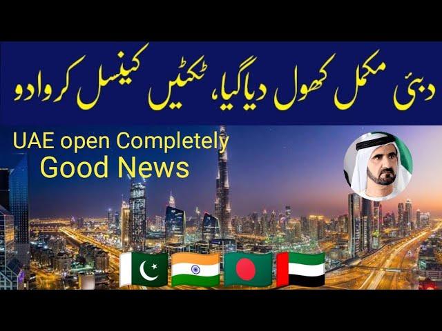 Dubai:UAE  open again good news today