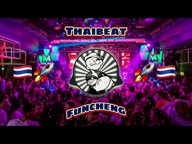 Thailand remix  | Thaibeat 2022 | Nonstop remix | Dugem Fengtau