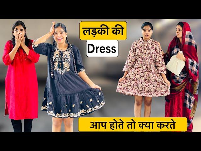 Gareeb Ladki Fai Dress Wali || Hindi Moral Story || Riddhi Ka Show !!!