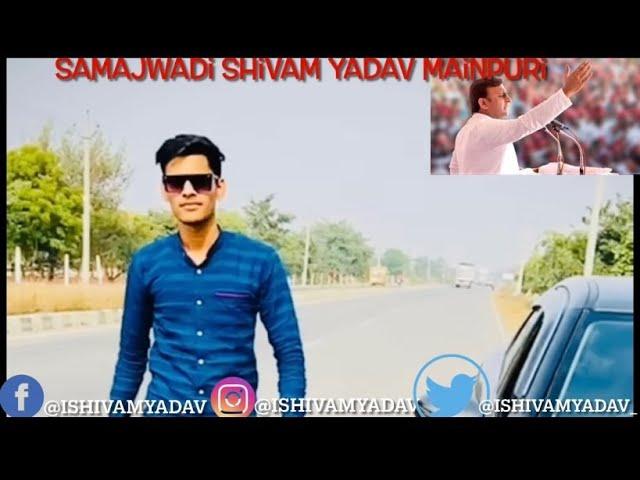 OFFICIAL SAMAJWADI SHIVAM YADAV SONG ॥ FULL VIDEO ॥ MISSION 2022