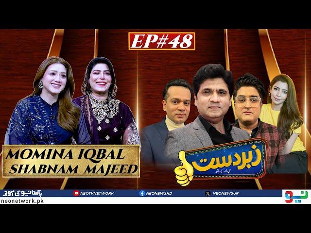 Zabardast With Wasi Shah | Eid Day 2 | Momina Iqbal & Shabnam Majeed | Neo News