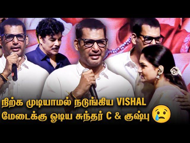 Vishal's Shivering Speech  Kushboo & Sundar C Rushing To Stage | DD | Madha Gaja Raja Audio Launch