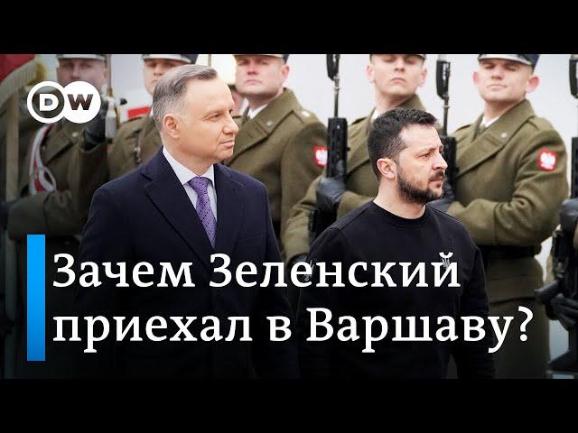 Политолог о Зеленском в Варшаве: он не прячется, как Путин