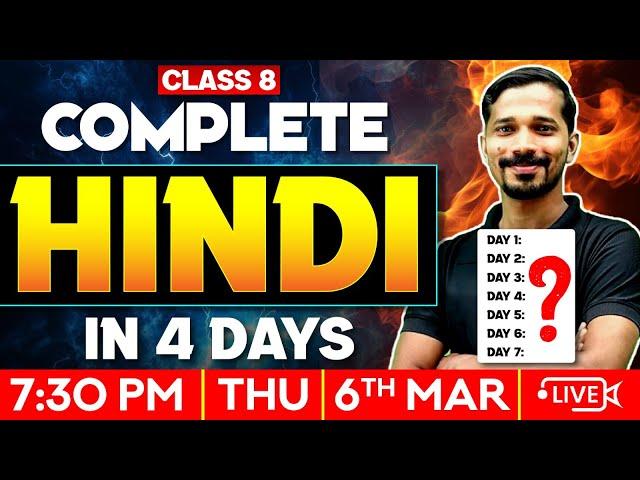 Class 8 Public Exam | Complete Hindi Exam Study Plan | Exam Winner Class 8