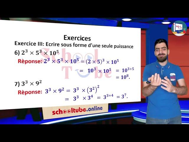 Schooltube - EB7 - Maths