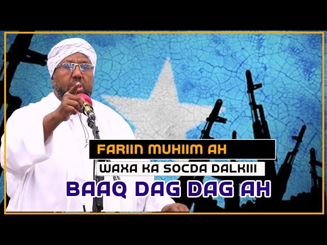 FARIIM MUHIIM AH | WAXA KA SOCDA DALKIII || Sh Maxamed Idiris