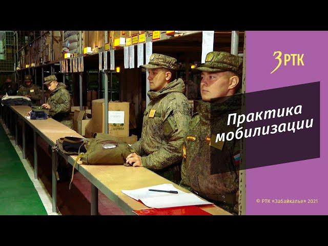 Итоги мобилизации, ошибки и опыт – расширенное интервью с военным комиссаром Читинского района