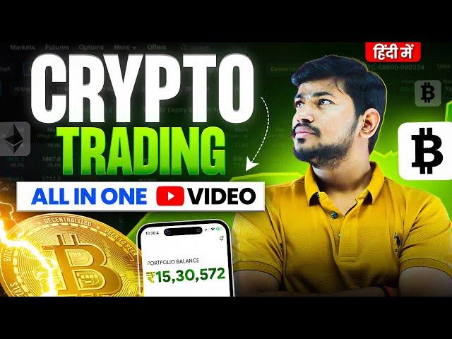 Crypto Trading All in one Video  | Basic to Advanced || BITCOIN Trading Masterclass