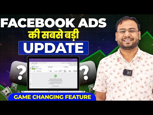 Facebook Ads Latest Game-Changer: WhatsApp Message Campaigns