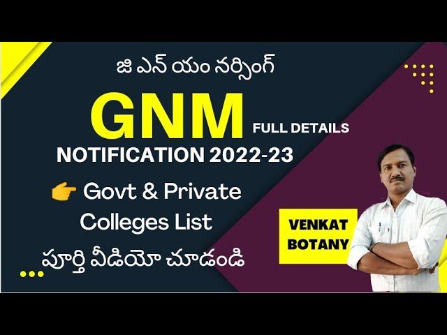 GNM Notification 2022 - 23 | Nursing Notification | ANM