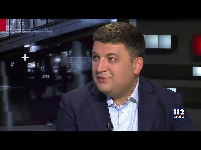 Гройсман: Я предан не президенту, а Украине