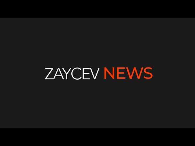 Подкаст "ZAYCEV NEWS" от 06.05.2021 | ZAYCEV.NET | ЗАЙЦЕВ.НЕТ |