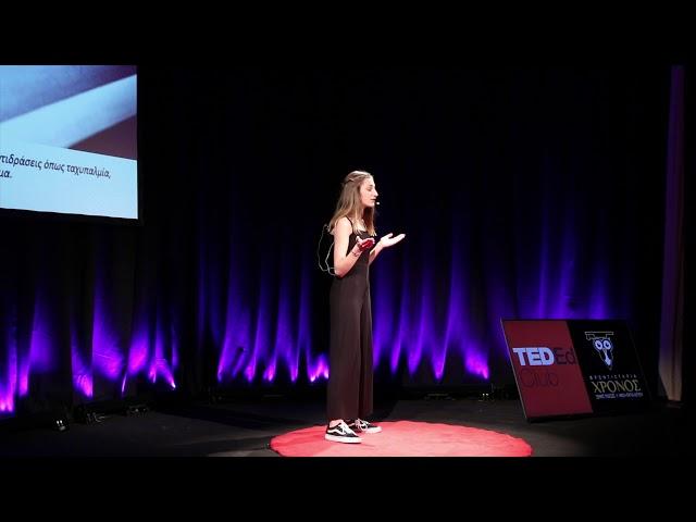 The difference between feelings and emotions | Kouzoupi Eleni | CHRONOS