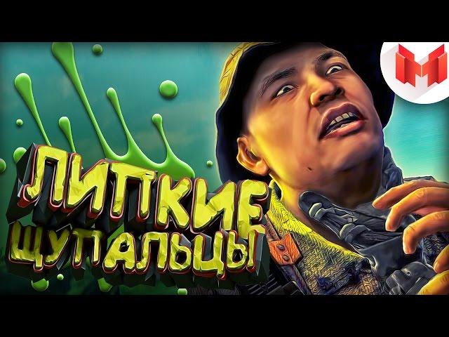 Crysis "Баги, Приколы, Фейлы"