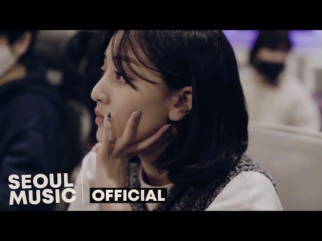 [MV] 지효 (JIHYO) (TWICE) - Stardust love song / Official Music Video