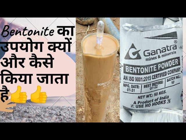 What is the purpose of bentonite slurry use in Pile boring work # Bentonite and it's Uses.