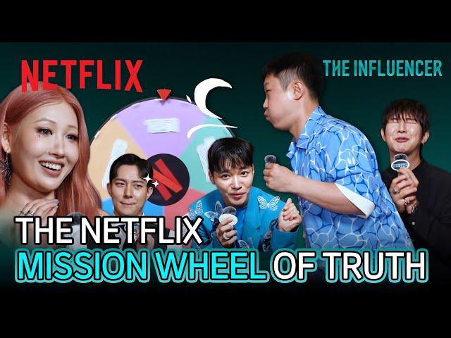 No-filter Q&A roulette wheel | The Influencer Mission Wheel | Netflix [ENG SUB]