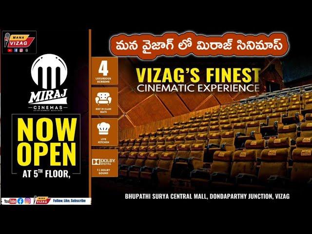 మన వైజాగ్ లో Miraj Cinemas  | 4 Screens | Super Ambiance |@manavizagtv |@manavizag-news