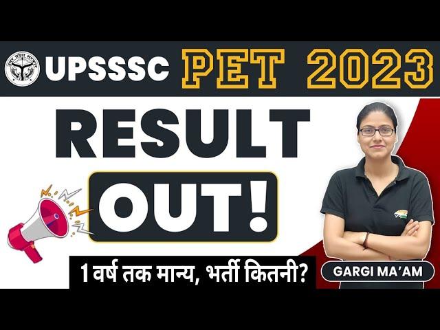 UPSSSC PET 2023 Result Out | PET Result, How to Check PET Result, PET Result Update By Gargi Ma'am