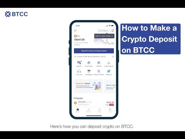 How to deposit crypto on BTCC