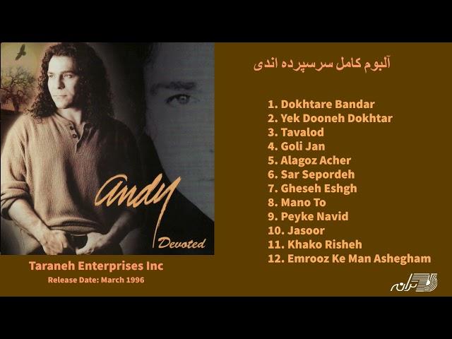 ANDY DEVOTED ALBUM / آلبوم سرسپرده اندی