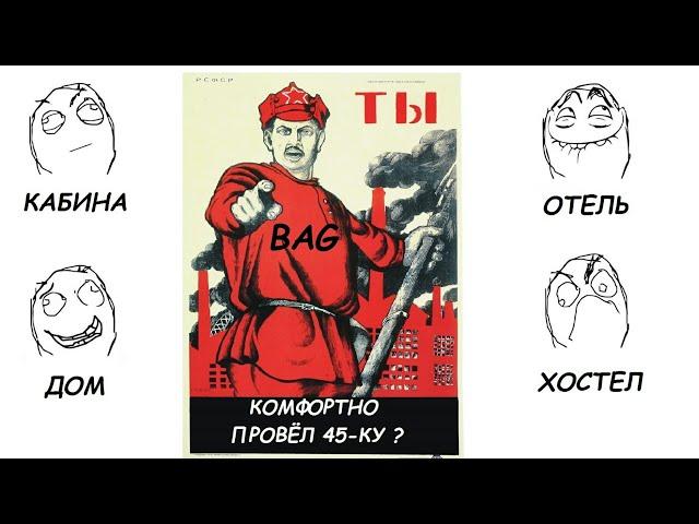 45-ка в кабине вне закона?