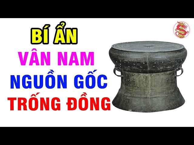 TRỐNG ĐỒNG Bắt Nguồn Từ Việt Nam Hay Trung Quốc – Khám Phá Tại Sao Lịch Sử Gọi Tên Vân Nam