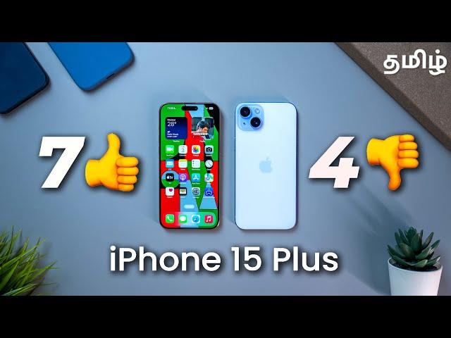 iPhone 15 / 15 Plus - 7 Pros, 4 Cons & Unboxing (Tamil | தமிழ்)