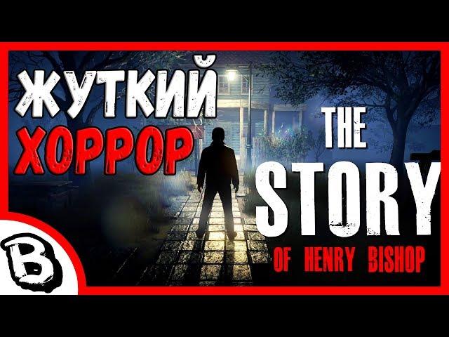 The Story of Henry Bishop первый взгляд, обзор  история Генри Бишопа, инди хоррор, новинки 2019