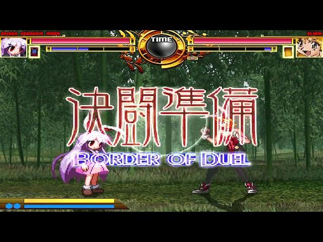 NICK54222 MUGEN: Reisen Udongein Inaba VS Erina Goldsmith (Elirin)